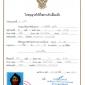 0lbh-certificate